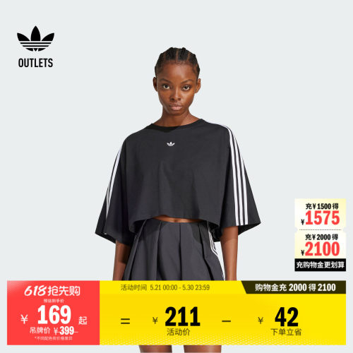 阿迪达斯三叶草女子短袖T恤
