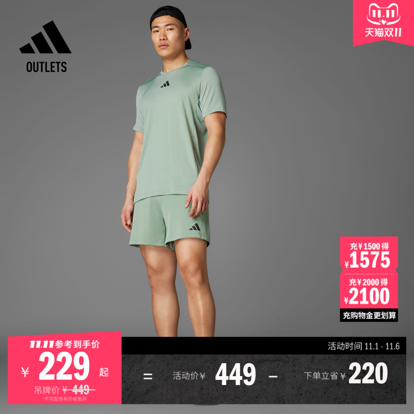 阿迪达斯男子短袖T恤adidas