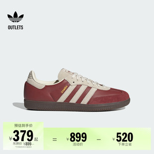 运动板鞋 「T头鞋 」SAMBA OG经典 男女adidas阿迪达斯三叶草 德训鞋