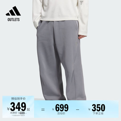 阿迪达斯男子运动裤adidas