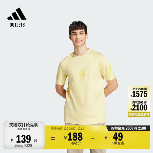 阿迪达斯ZNE系列黑标制服男短袖T