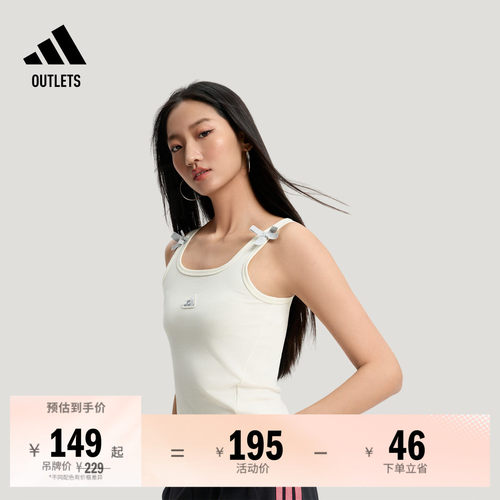 阿迪达斯女子背心adidas