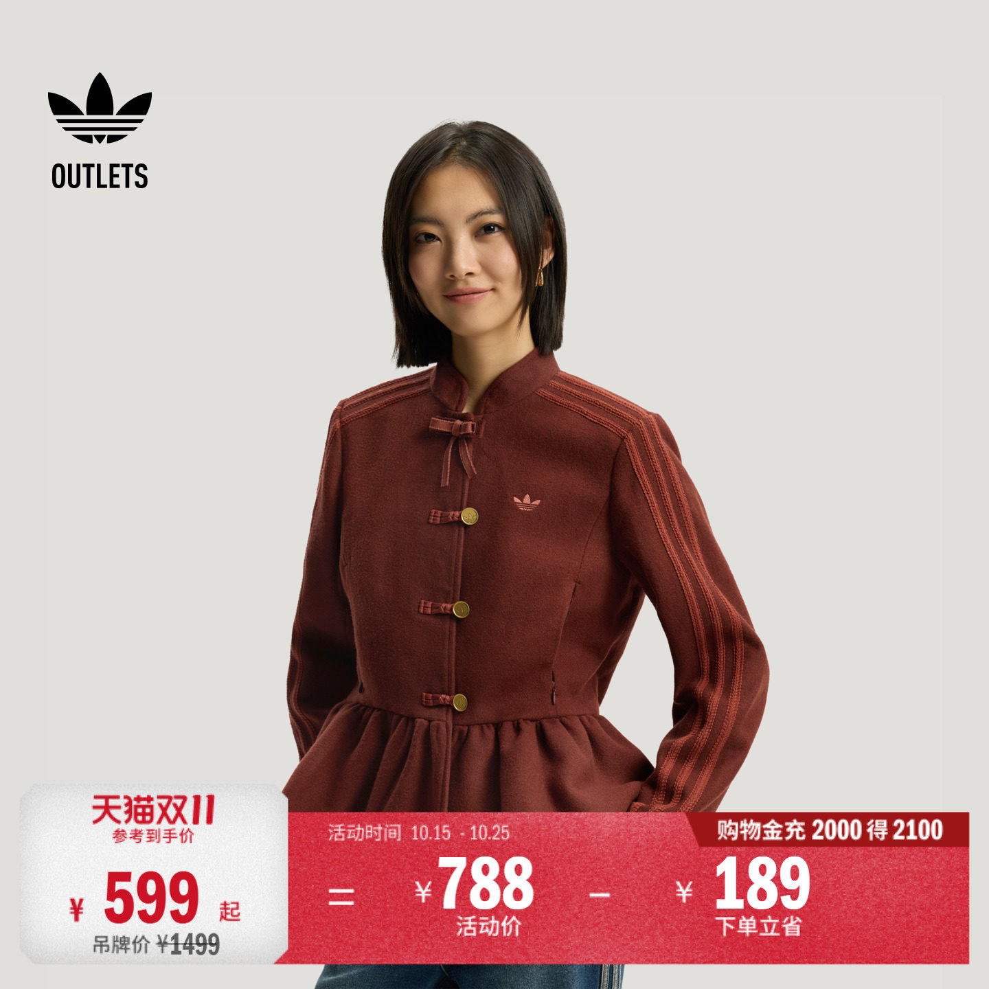 阿迪达斯三叶草女子运动外套