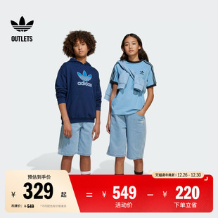 联名牛仔短裤 世界 adidas阿迪达斯三叶草 我 大童MINECRAFT