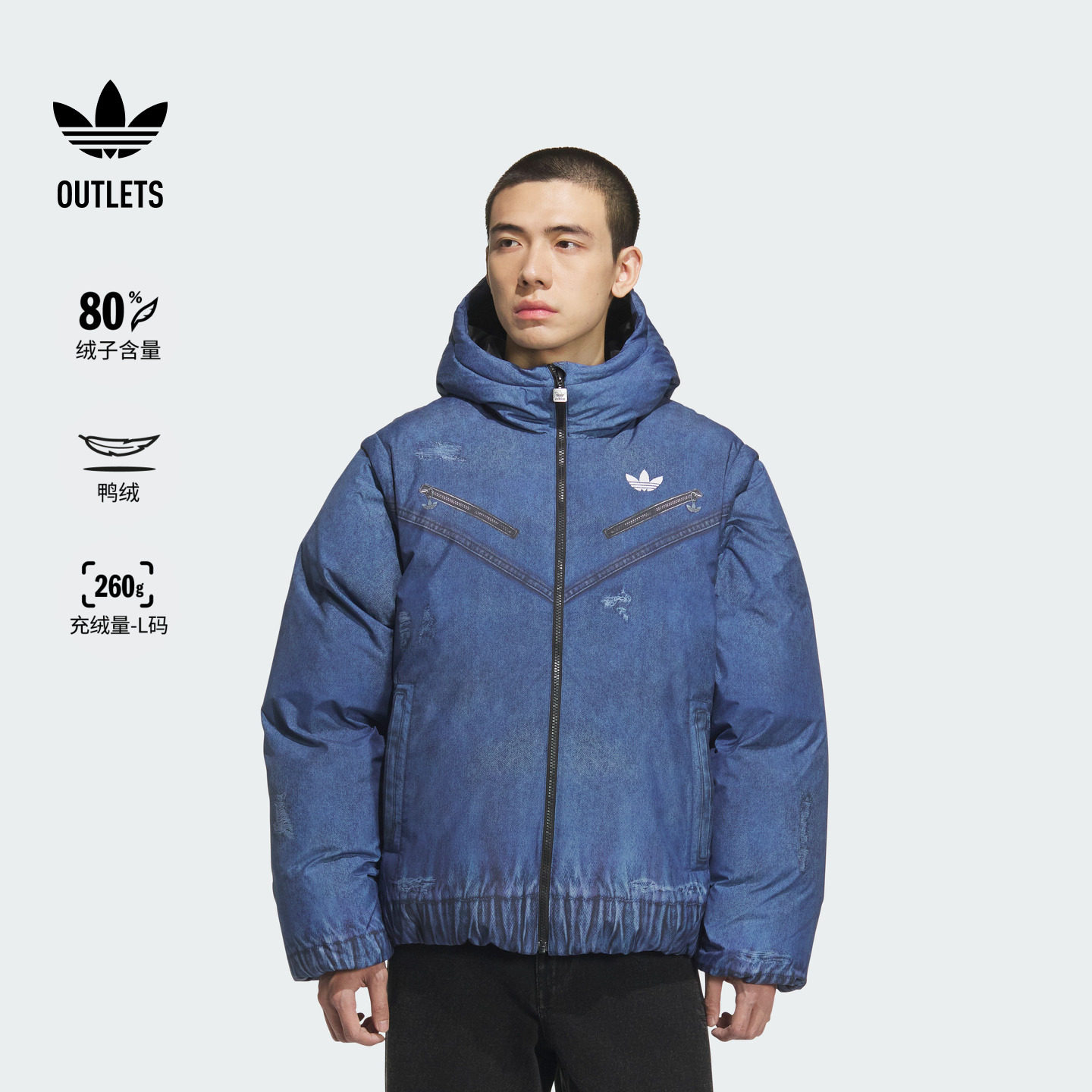 阿迪达斯三叶草男子羽绒服