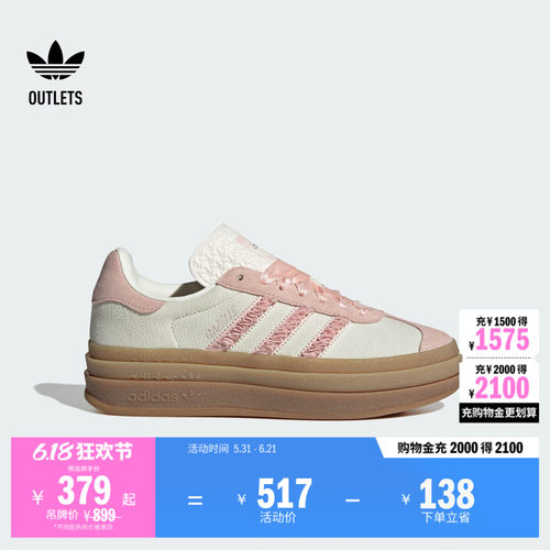 T头鞋阿迪达斯三叶草经典鞋