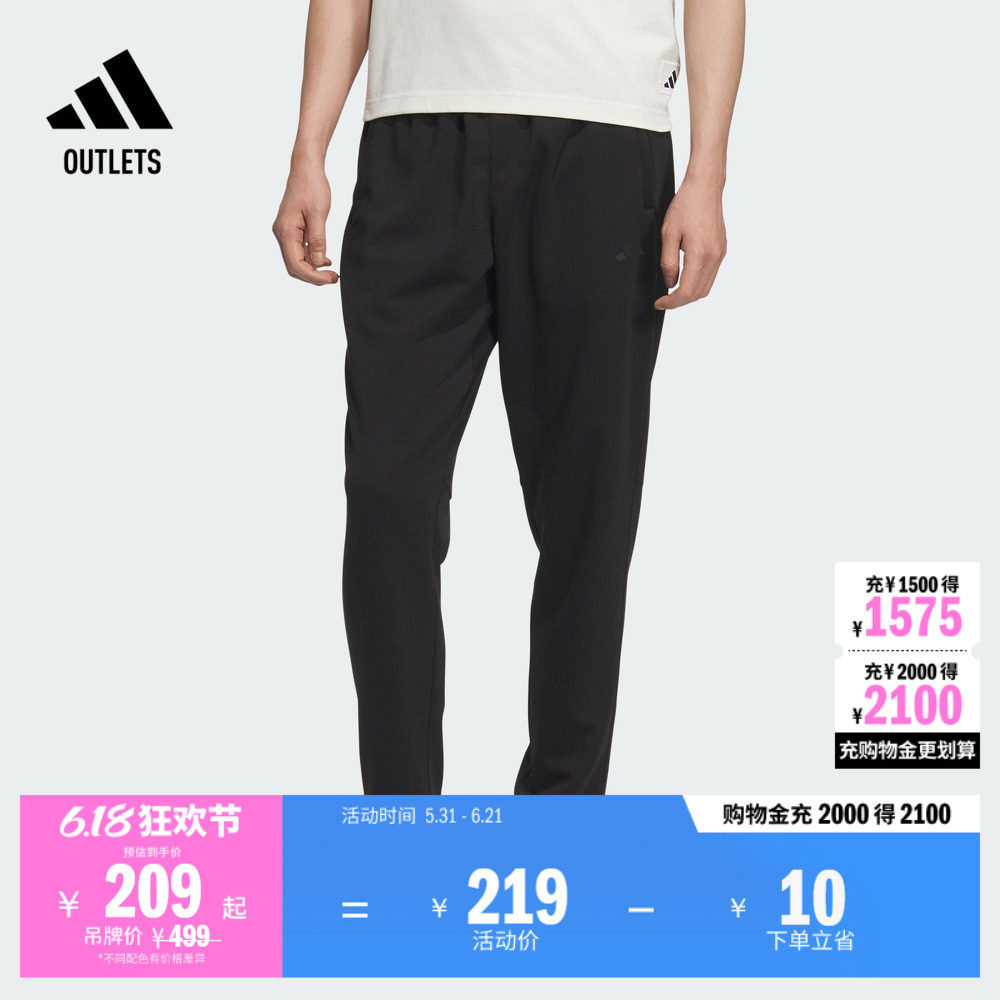 休闲松紧腰运动裤男装夏季adidas阿迪达斯官方outlets轻运动