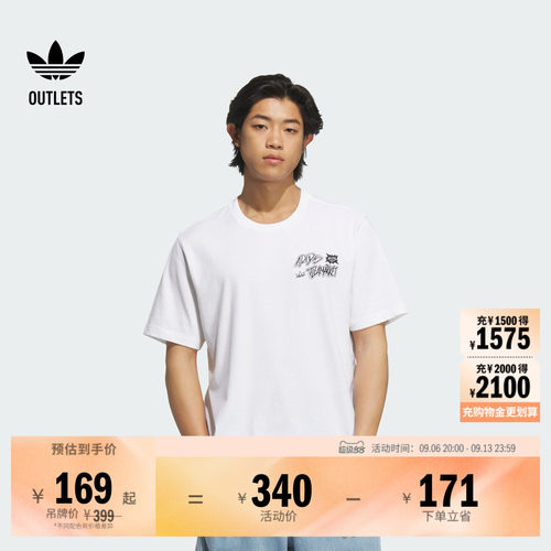 阿迪达斯三叶草男子短袖T恤