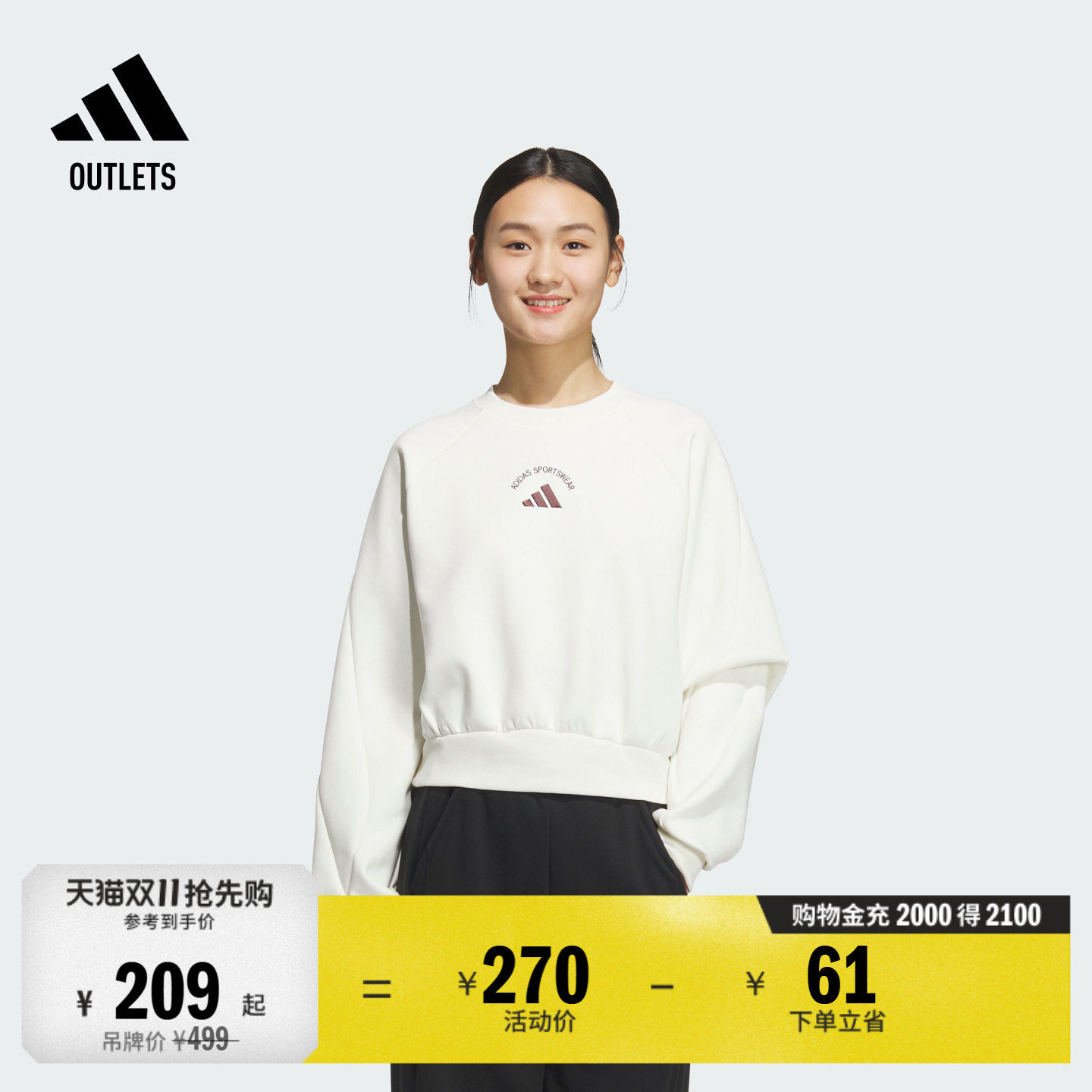 休闲百搭宽松短款圆领针织卫衣女装adidas阿迪达斯outlets轻运动