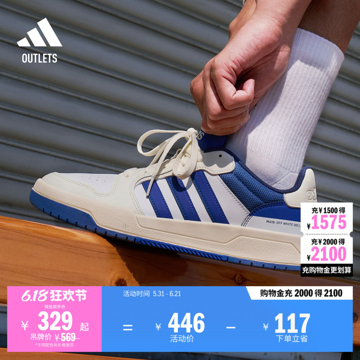 ENTRAP休闲舒适板鞋少年感复古篮球鞋男女adidas阿迪达斯