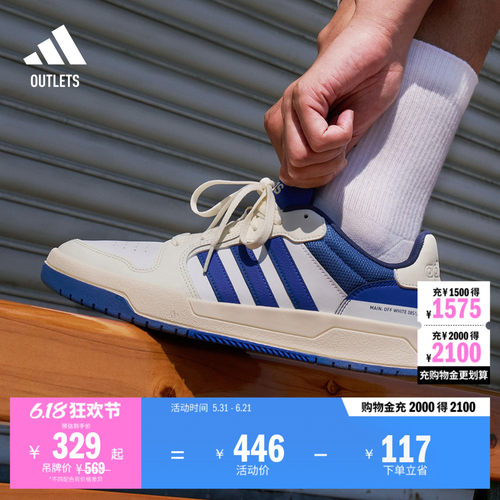 阿迪达斯男女少年感复古篮球鞋