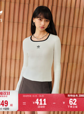 adicolor复古穿搭紧身方领针织套头衫女adidas阿迪达斯三叶草