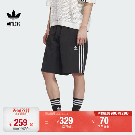 休闲宽松运动三条纹短裤男装夏季adidas阿迪达斯outlets三叶草