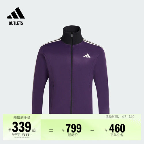 阿迪达斯男子夹克外套