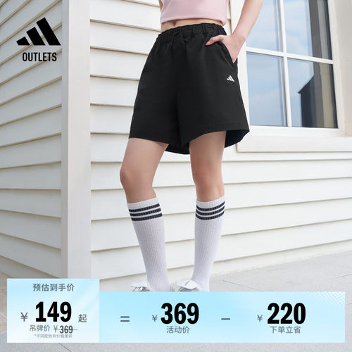 阿迪达斯女子短裤adidas