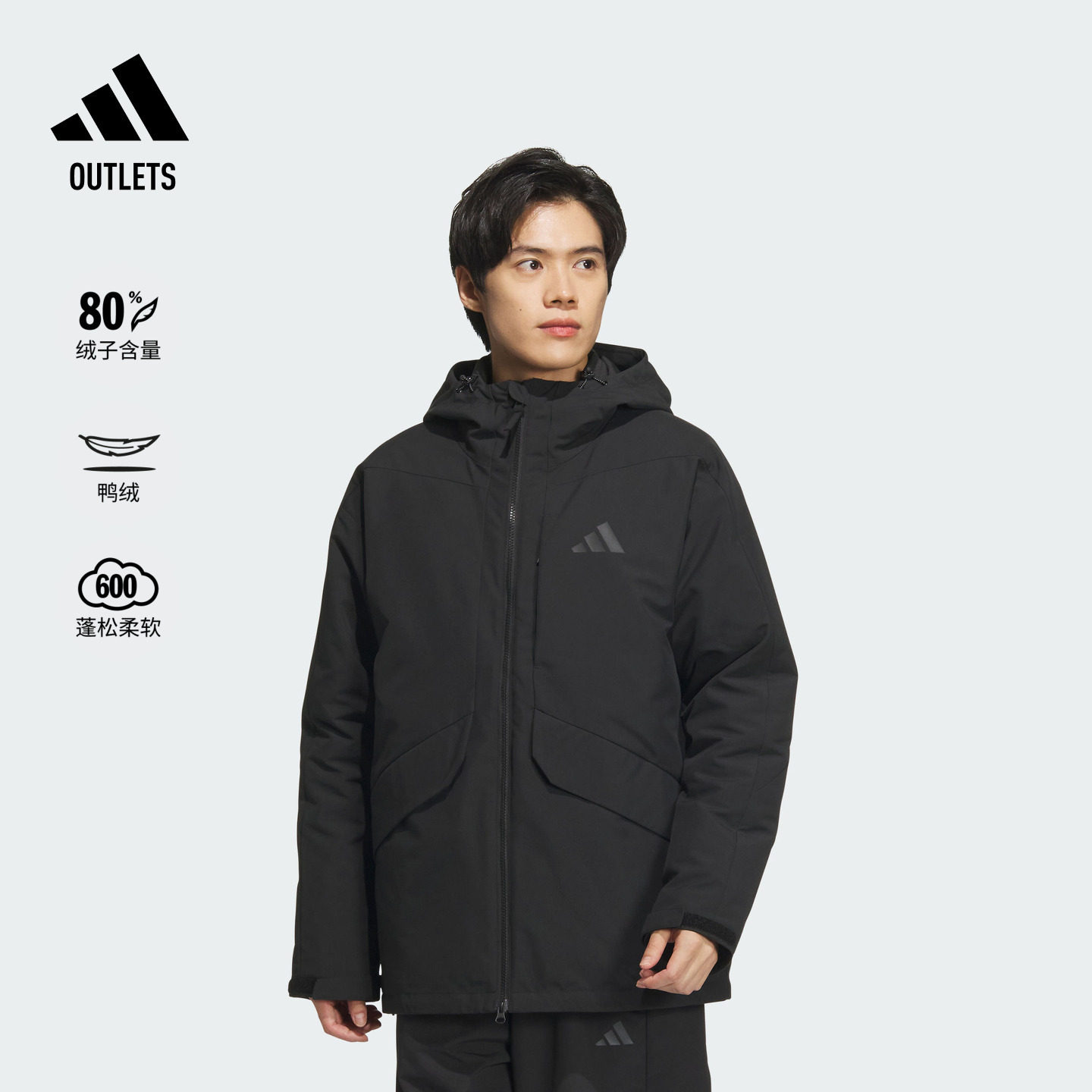 600蓬拒水防泼鸭绒内胆三合一羽绒服男adidas阿迪达斯官方outlets
