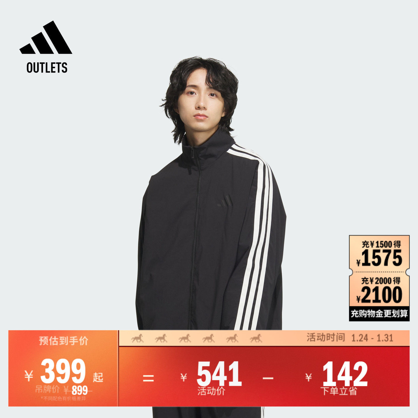 拒水防泼休闲宽松外套男装冬季adidas阿迪达斯官方outlets轻运动,运动服/休闲服装,运动茄克/外套,淘宝优惠券,粉丝福利购,淘宝优惠卷