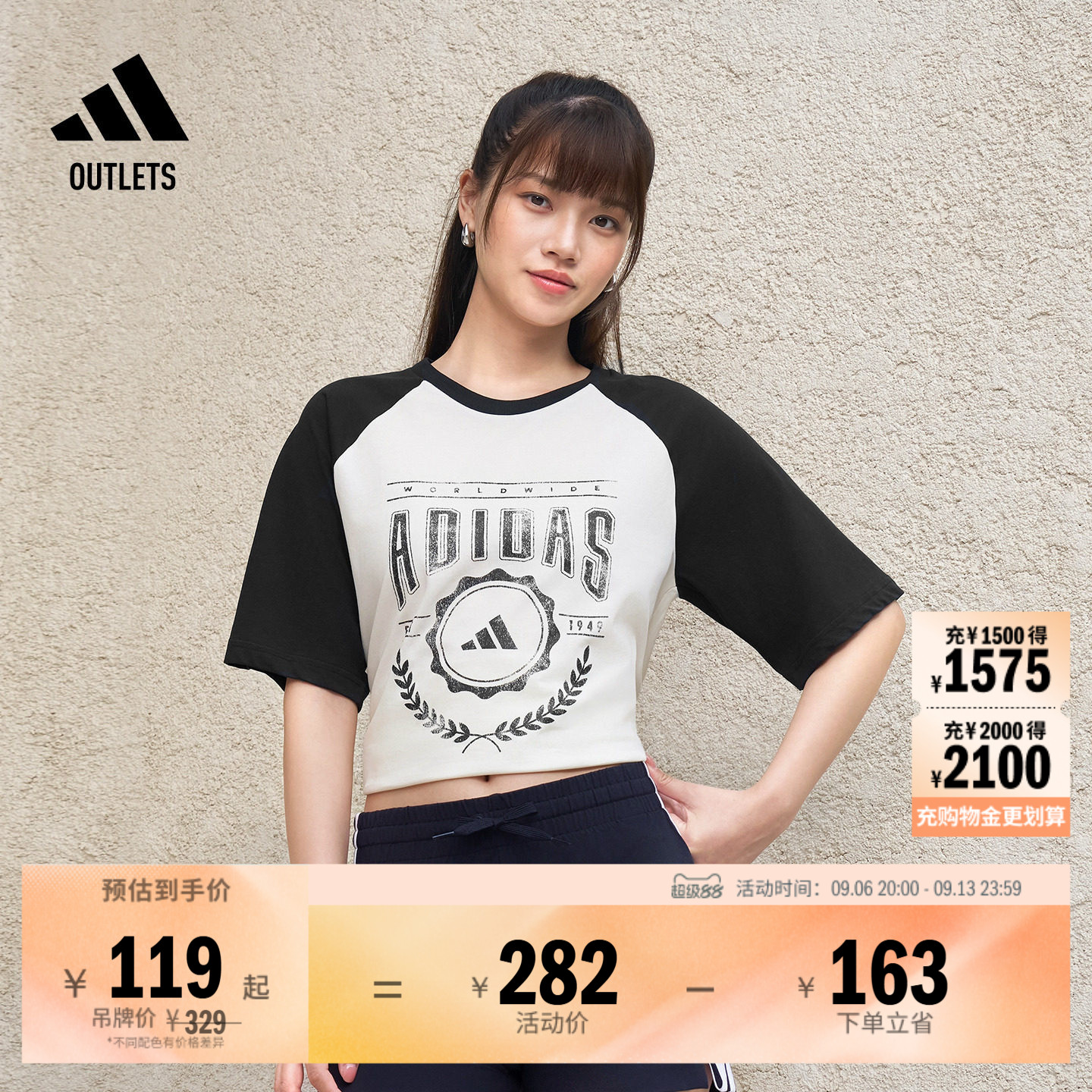 宽松舒适休闲针织短袖T恤男女夏季adidas阿迪达斯轻运动