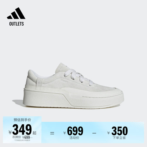 阿迪达斯LABCOURT男女休闲鞋
