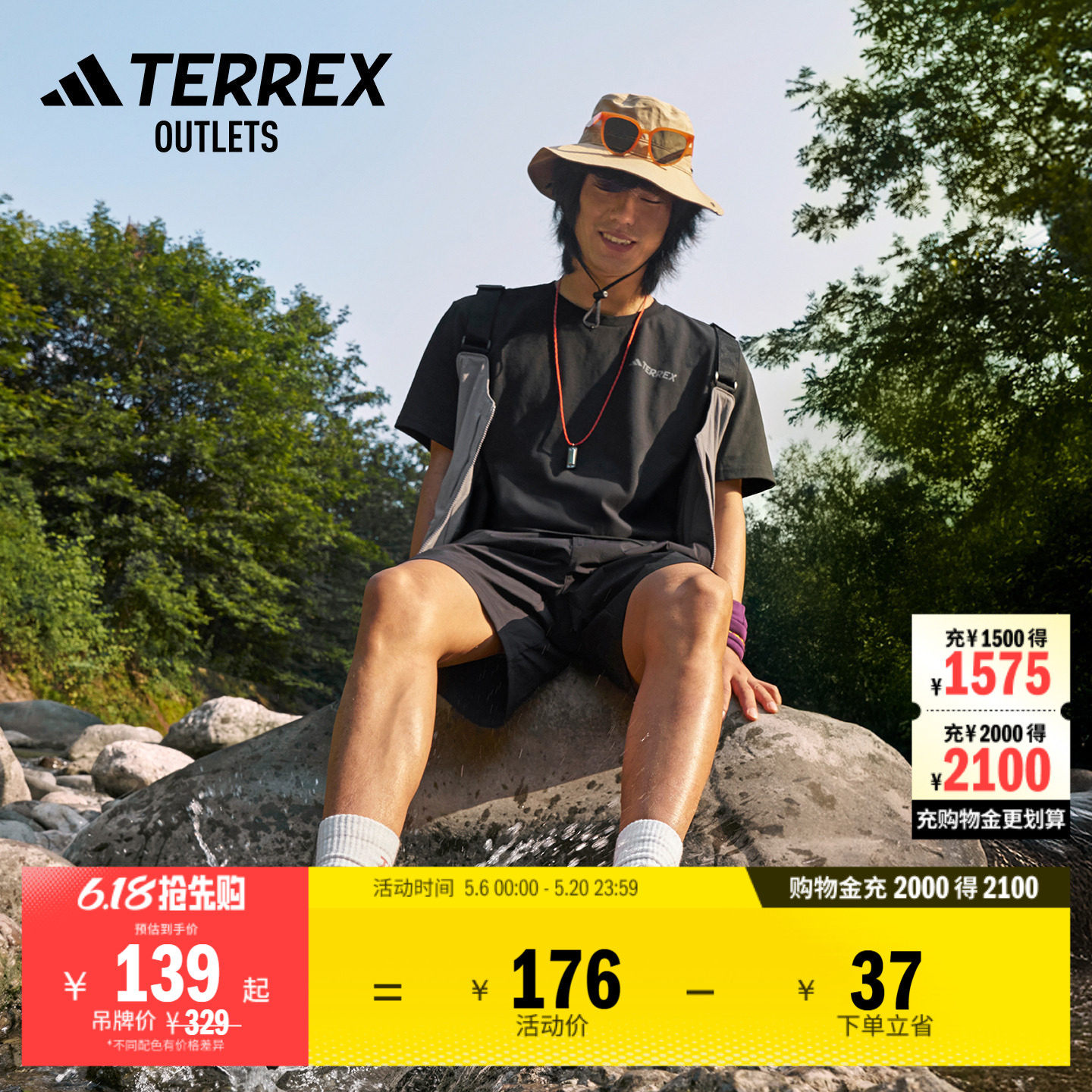 户外登山圆领短袖T恤男装夏季adidas阿迪达斯官方outlets TERREX