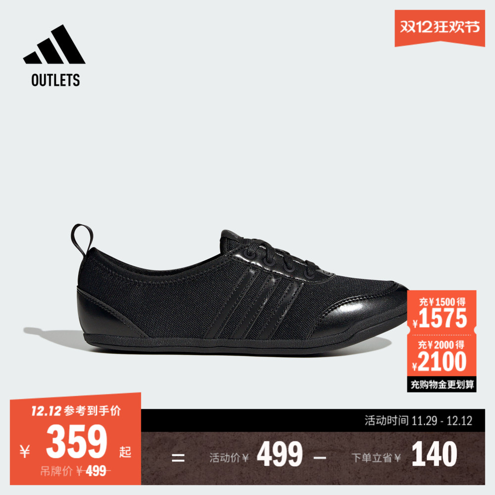 阿迪达斯DIONA网球休闲运动鞋