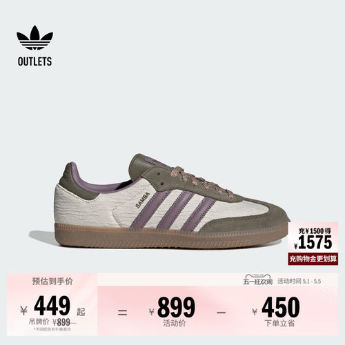 T头鞋阿迪达斯三叶草板鞋德训鞋