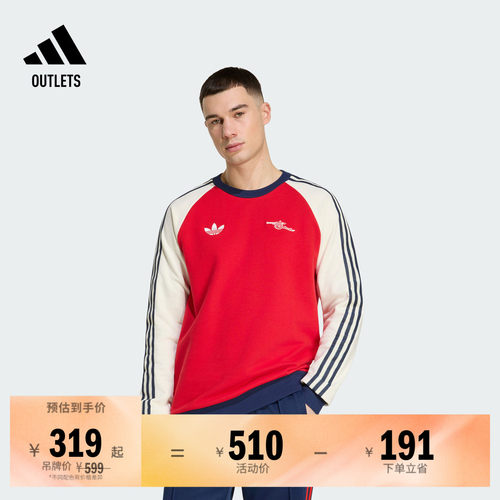 阿迪达斯阿森纳足球休闲文化卫衣
