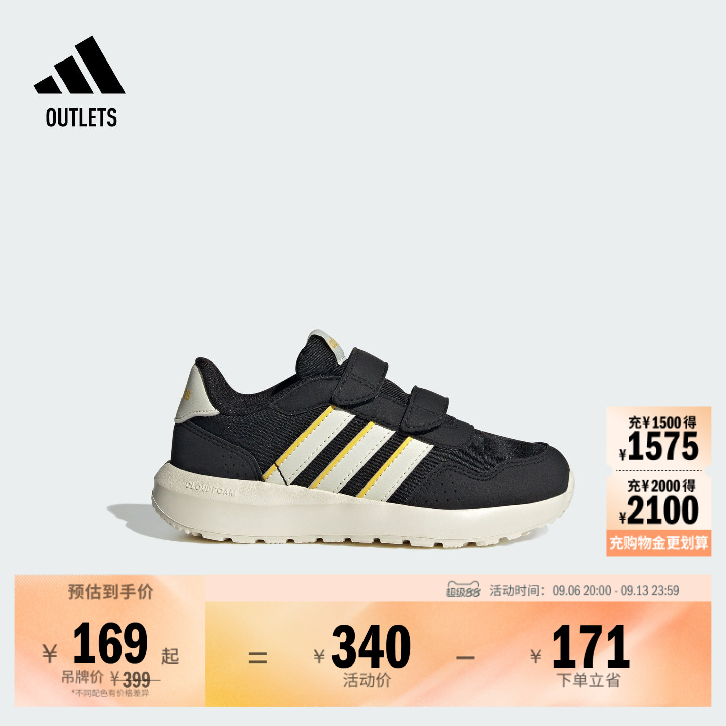 RUN 60s CF休闲魔术贴运动鞋男女小童儿童adidas阿迪达斯轻运动