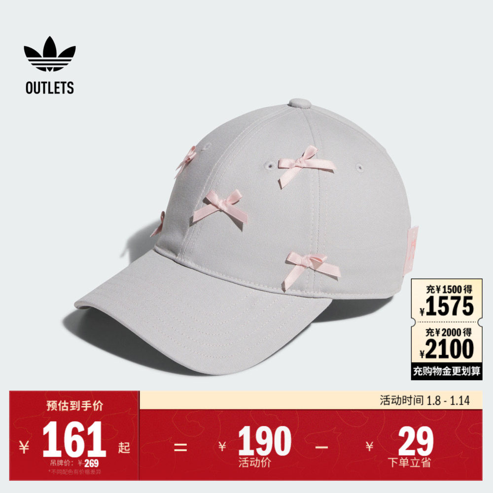 迪士尼玛丽猫联名运动遮阳棒球帽子男女adidas阿迪达斯三叶草