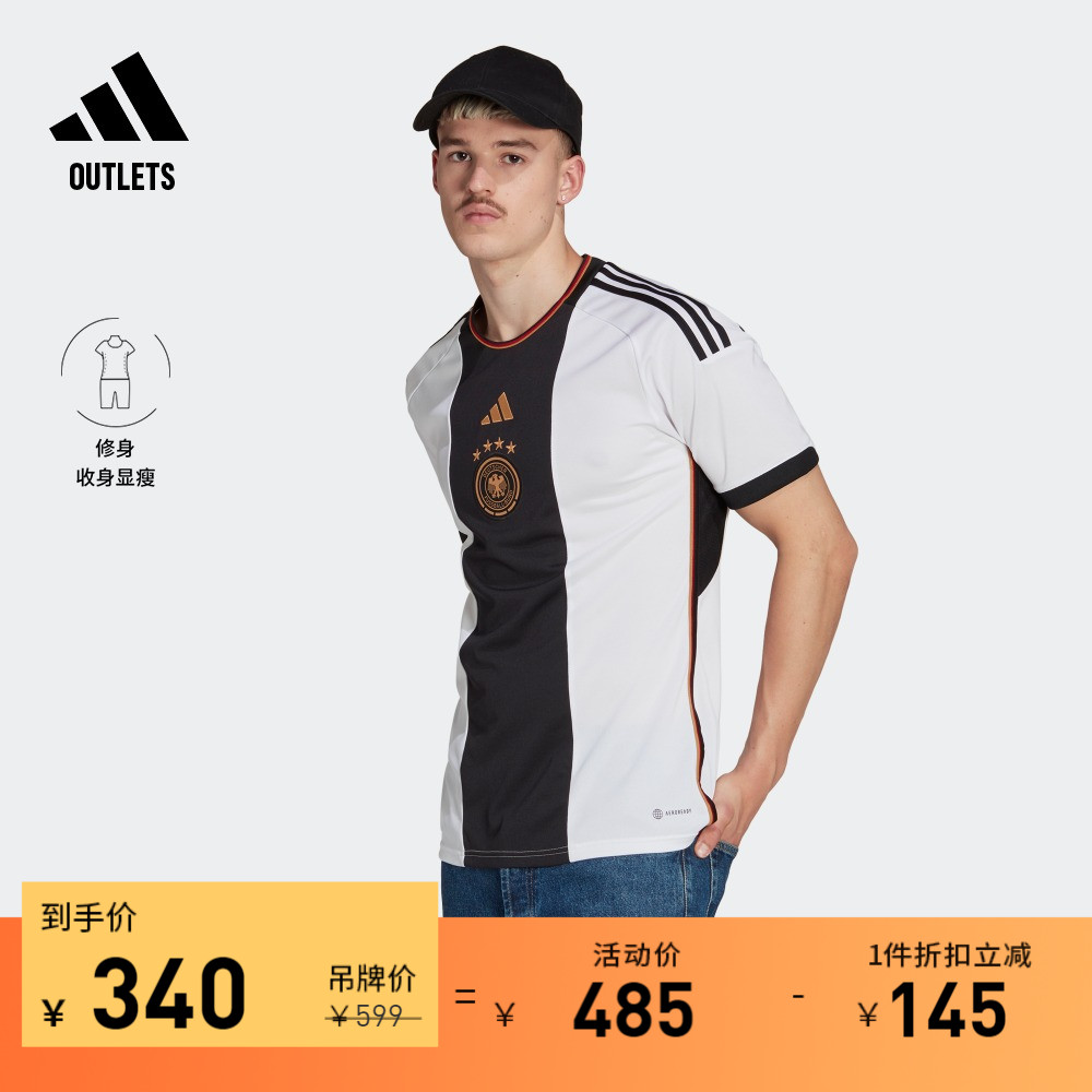 adidas官方outlets阿迪达斯男世界杯德国球迷版主场足球短袖球衣