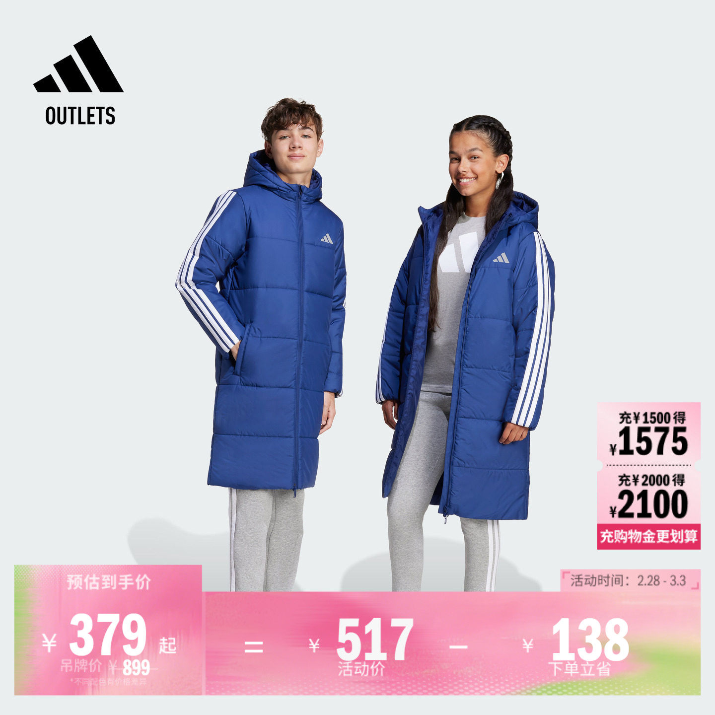 男女大童拒水防风中长款保暖连帽棉服秋冬adidas阿迪达斯轻运动