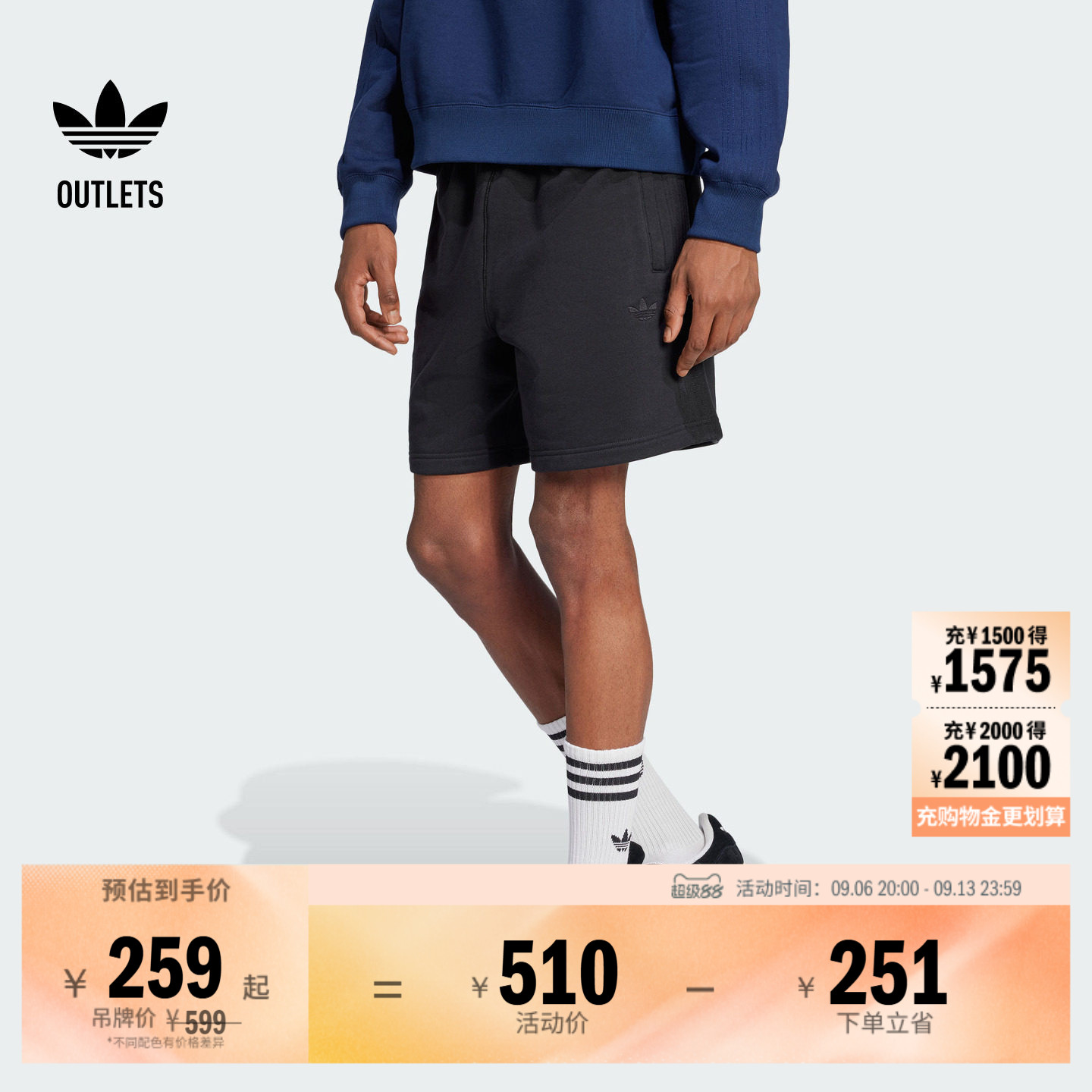 休闲运动短裤男装夏季adidas阿迪达斯官方outlets三叶草