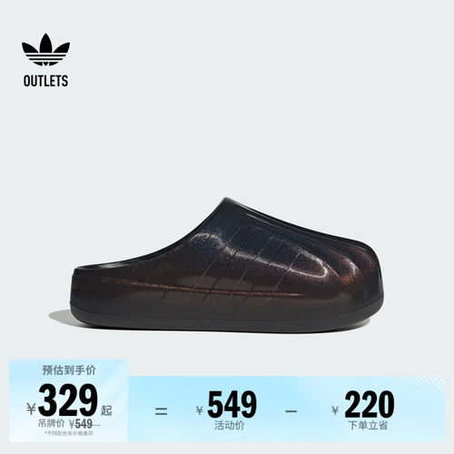 阿迪达斯三叶草adiFOMSST拖鞋