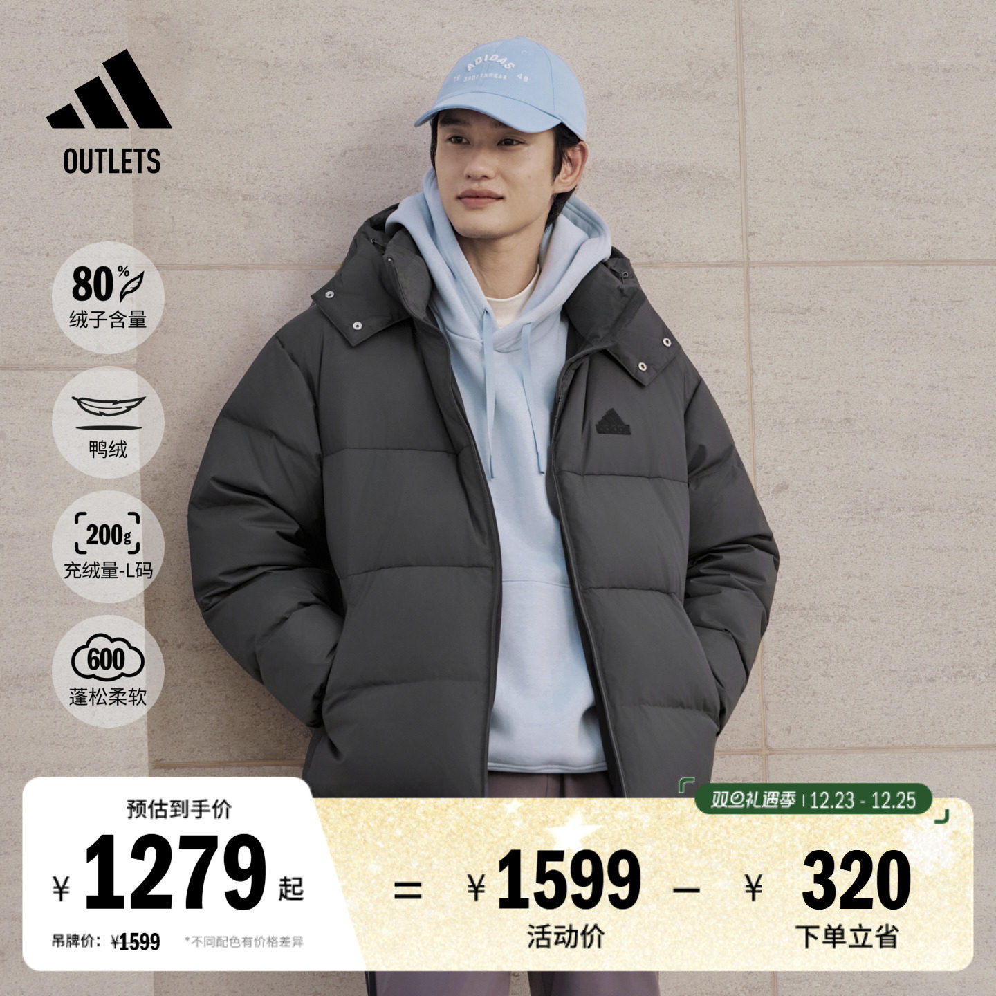 阿迪达斯男女羽绒服adidas