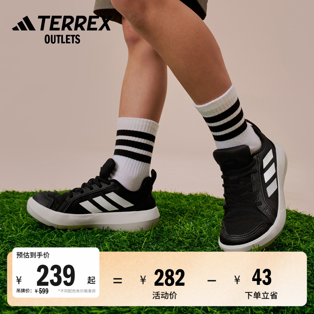 阿迪达斯TERREX小童户外运动鞋