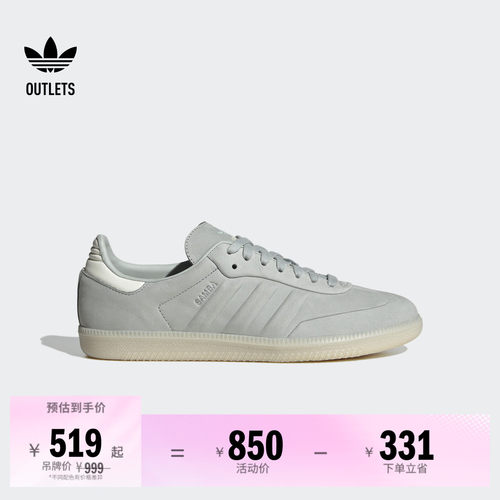 T头鞋阿迪达斯三叶草板鞋德训鞋