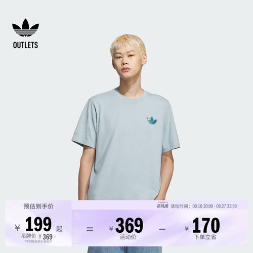 阿迪达斯三叶草男女纯棉短袖T恤