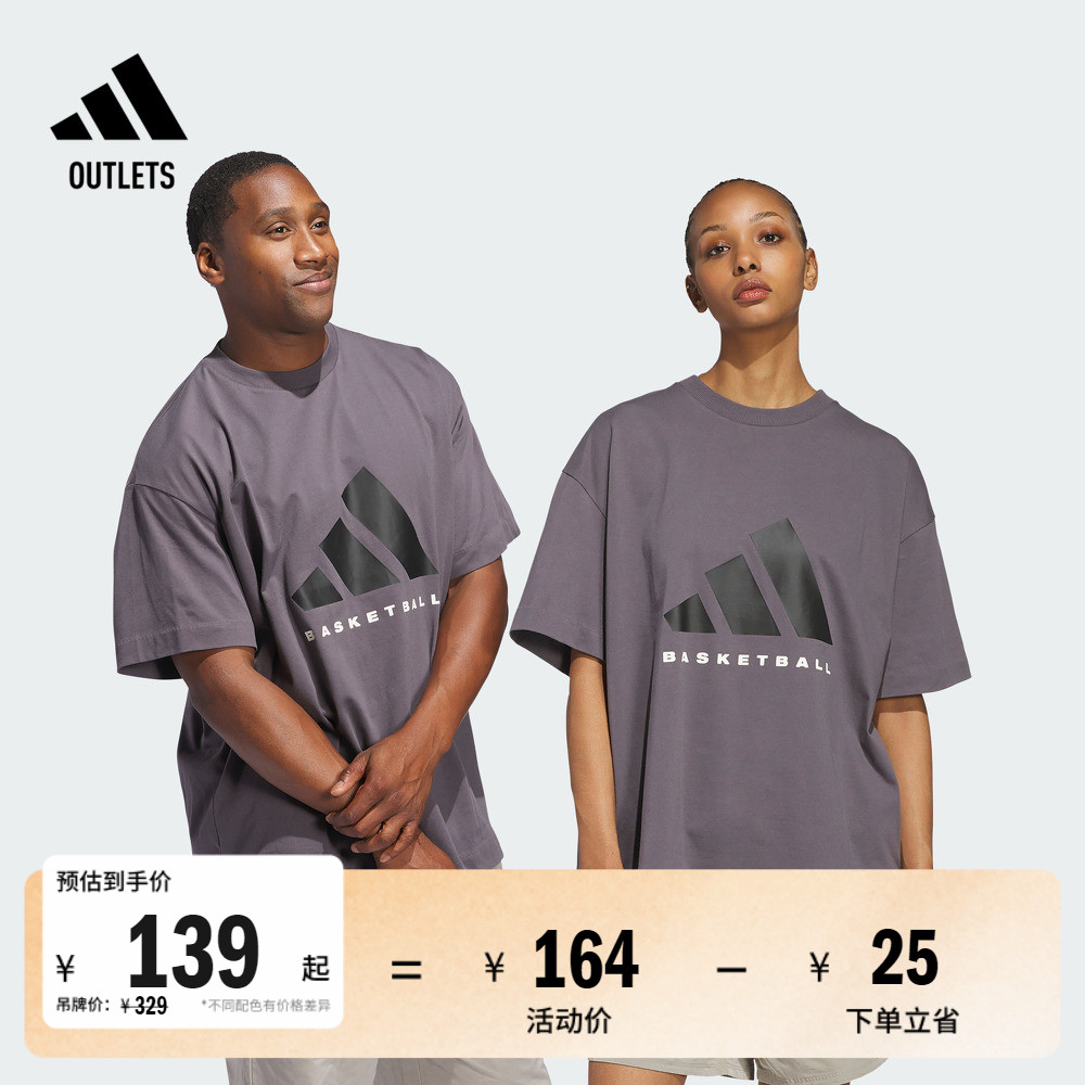 阿迪达斯男女短袖T恤adidas