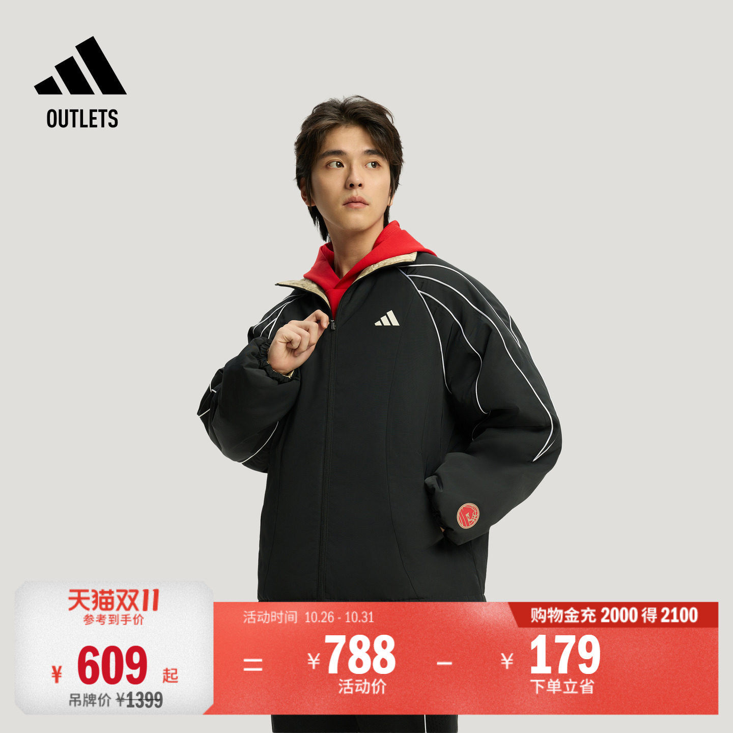 阿迪达斯男子篮球棉服