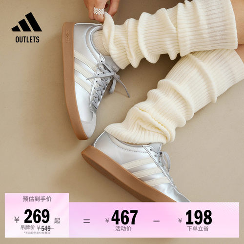 T头鞋阿迪达斯VLCOURT休闲鞋