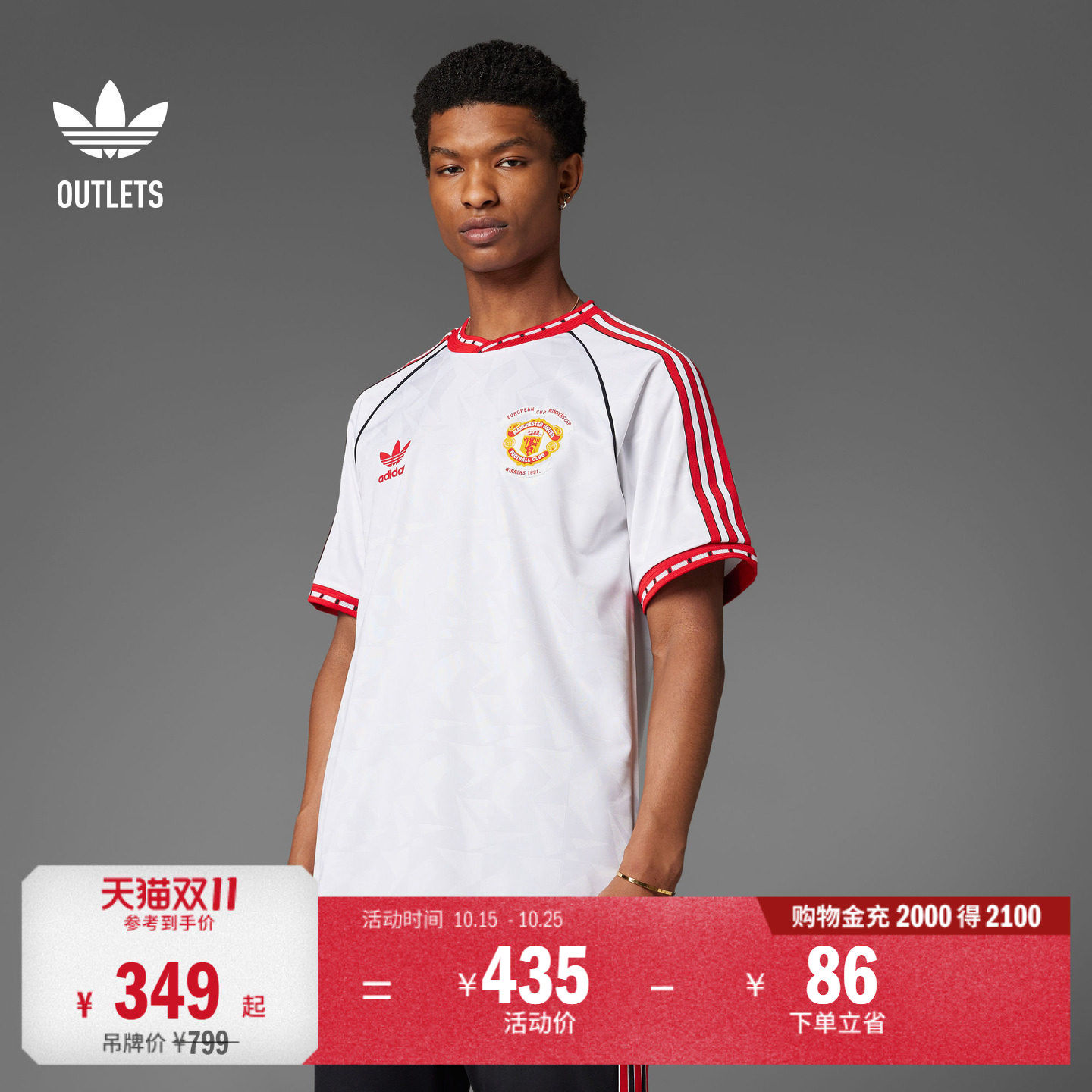 曼联足球特别款运动短袖球衣男装夏季adidas阿迪达斯官方outlets