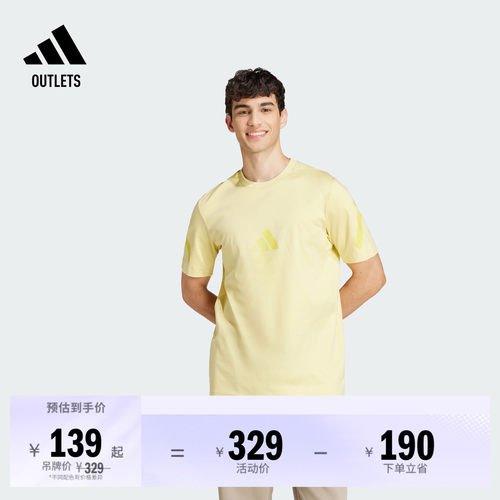 阿迪达斯ZNE系列黑标制服男短袖T