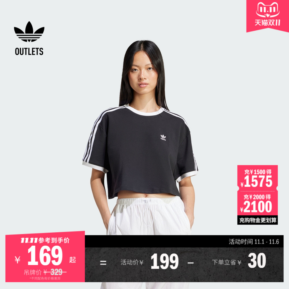经典短款运动圆领短袖T恤女夏季adidas阿迪达斯官方outlets三叶草