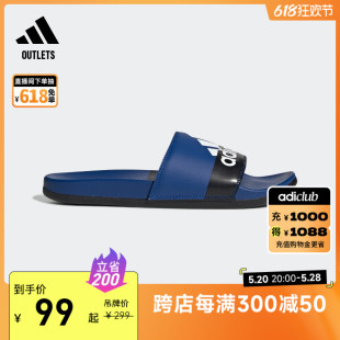 ADILETTE 男女夏adidas阿迪达斯官方outlets COMFORT简约百搭拖鞋