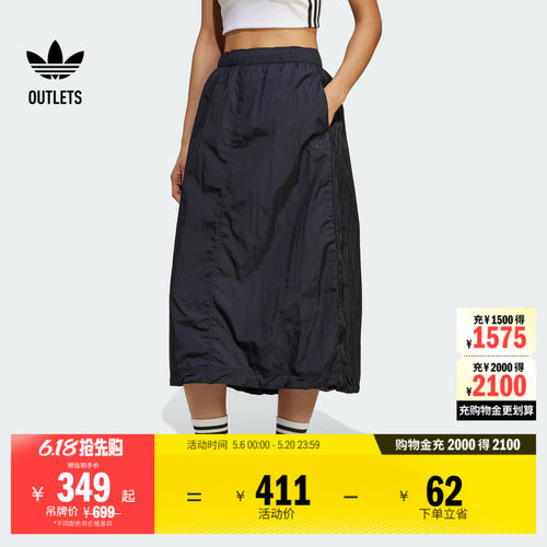 阿迪达斯三叶草女子半身裙
