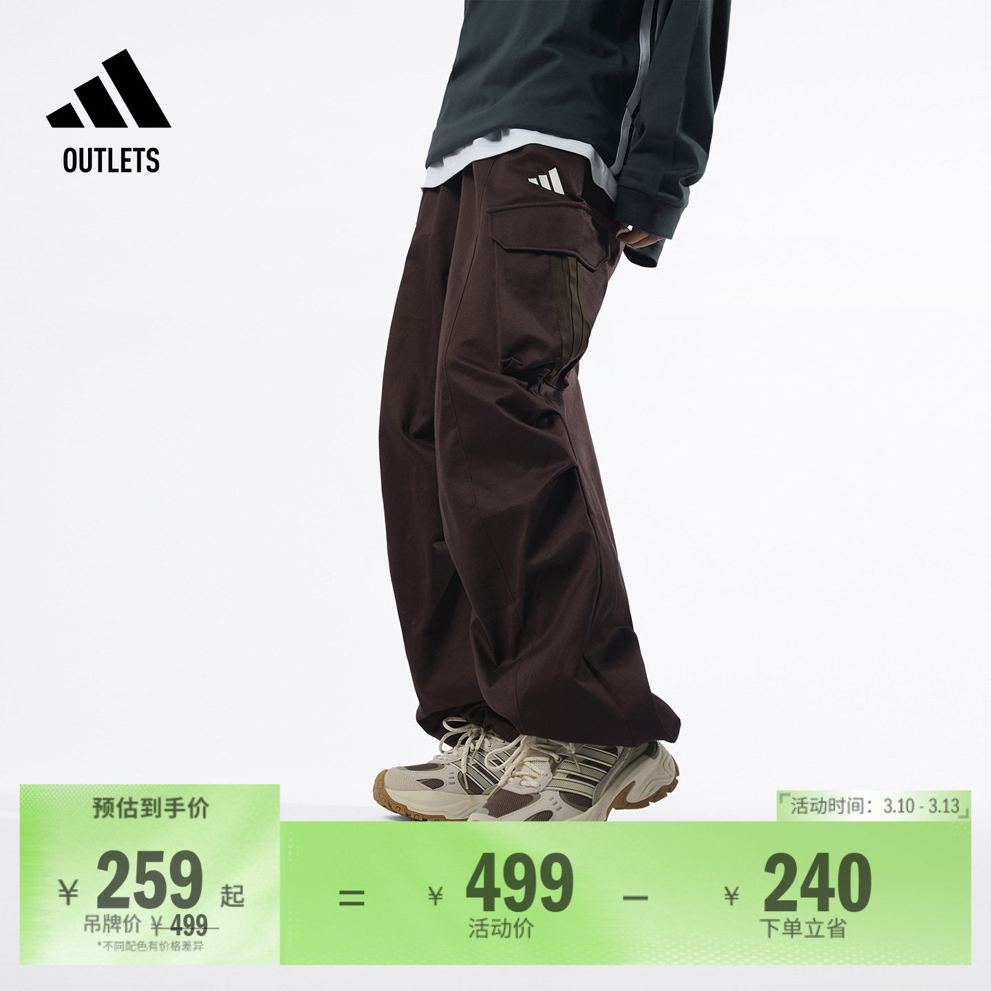 休闲工装风运动伞裤女装adidas阿迪达斯官方outlets轻运动KF2746