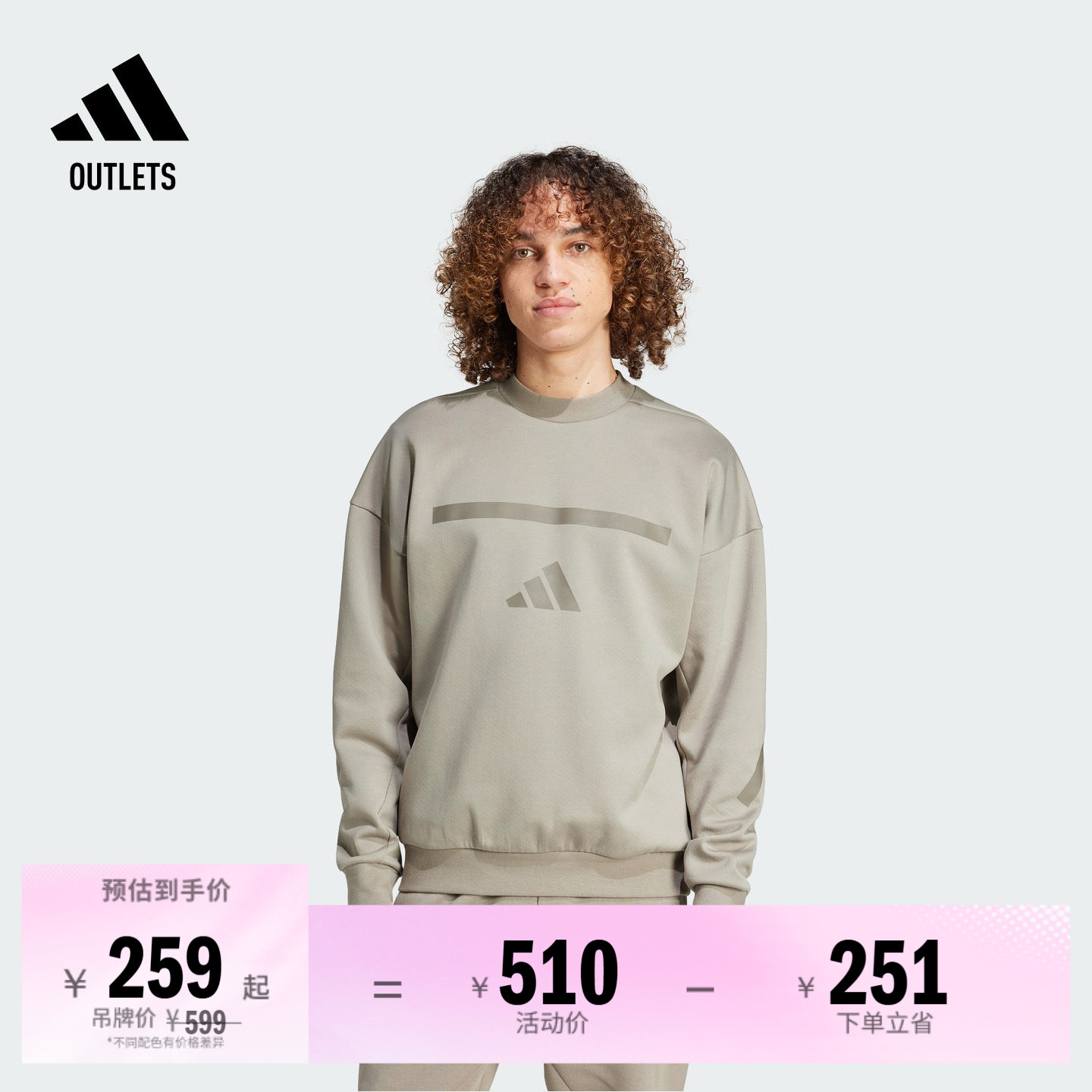 阿迪达斯系列男亲肤柔软宽松卫衣