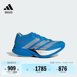 ADIZERO PRIME X3 STRUNG碳板+碳柱专业竞训跑鞋adidas阿迪达斯