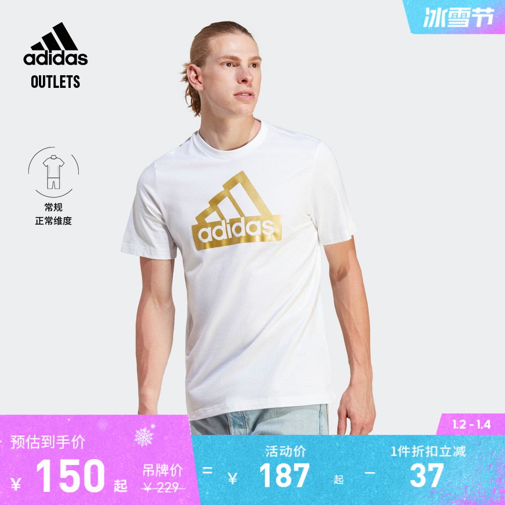 adidas官方outlets阿迪达斯轻运动男装舒适运动圆领短袖T恤II3466