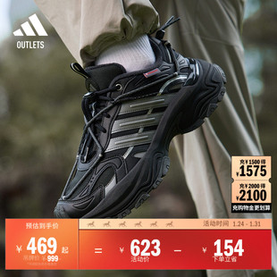 下班鞋 SHADOW FEVER OD缓震回弹保暖厚底运动鞋adidas阿迪达斯